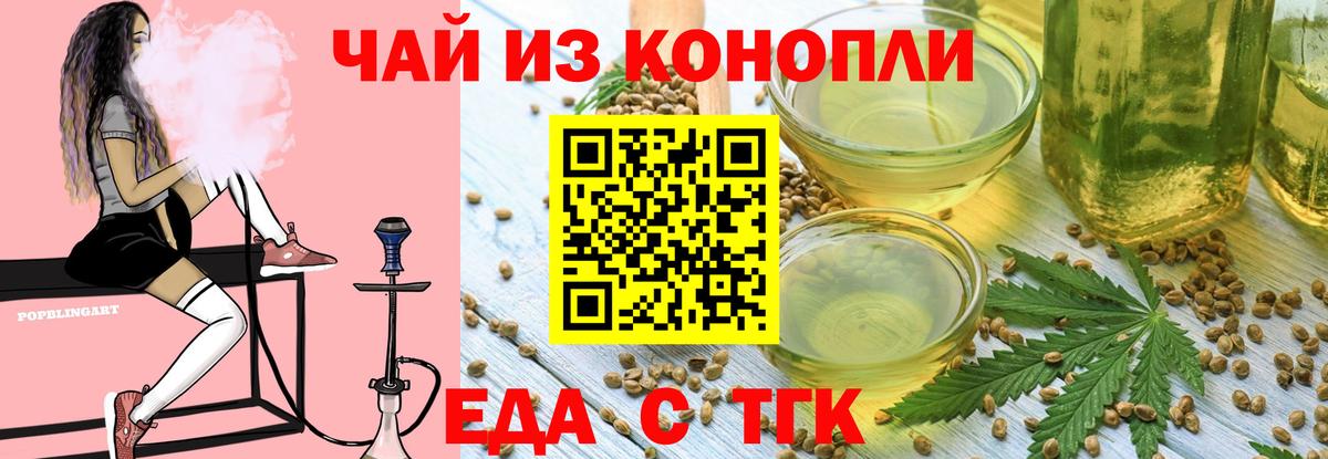 Салават  Canna-Cookies марихуана  Вход с VPN 