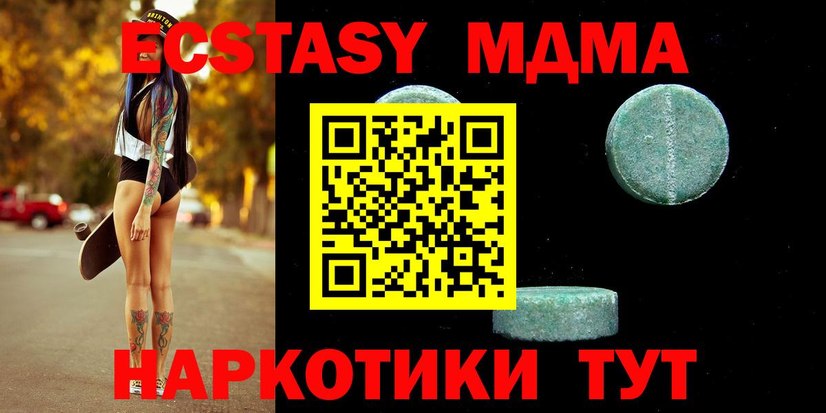 ЭКСТАЗИ Дубай Салават
