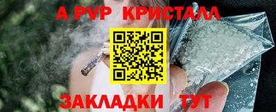 индика Бузулук