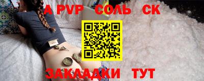 индика Бузулук