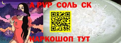 индика Бузулук