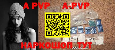 apvp Бугуруслан
