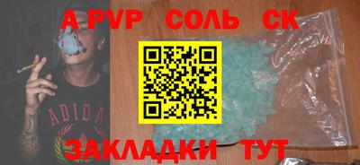apvp Бугуруслан