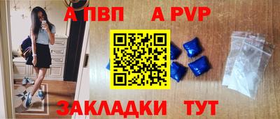 индика Бузулук