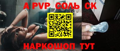 прущие крисы Будённовск