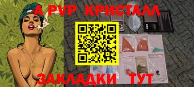 apvp Бугуруслан