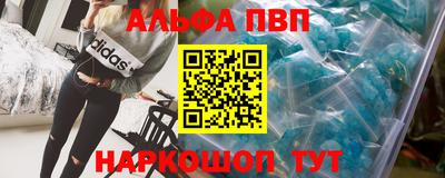 apvp Бугуруслан