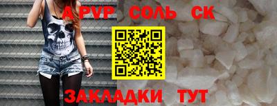 прущие крисы Будённовск