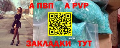 индика Бузулук