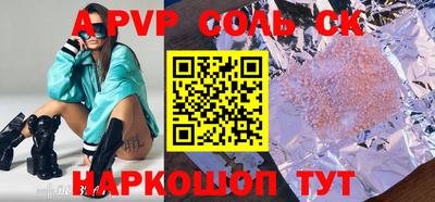 apvp Бугуруслан
