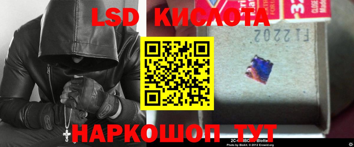 LSD-25 экстази ecstasy  LSD-25 экстази  Вход с VPN  Салават  ЛСД экстази ecstasy 