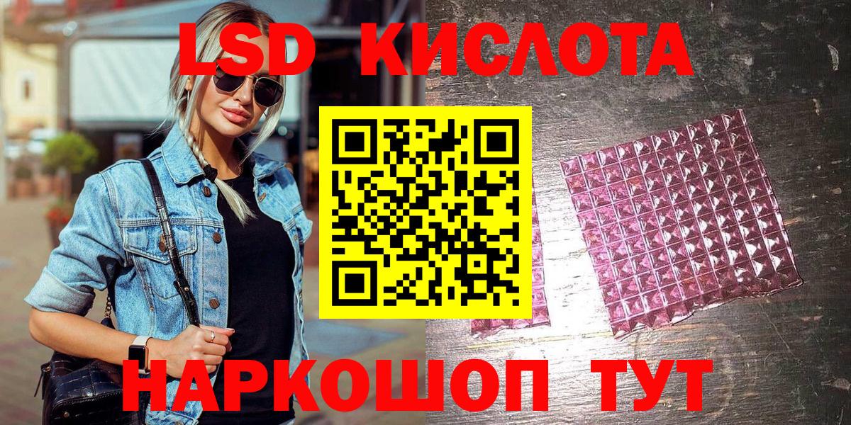 Марки N-bome 1500мкг Салават