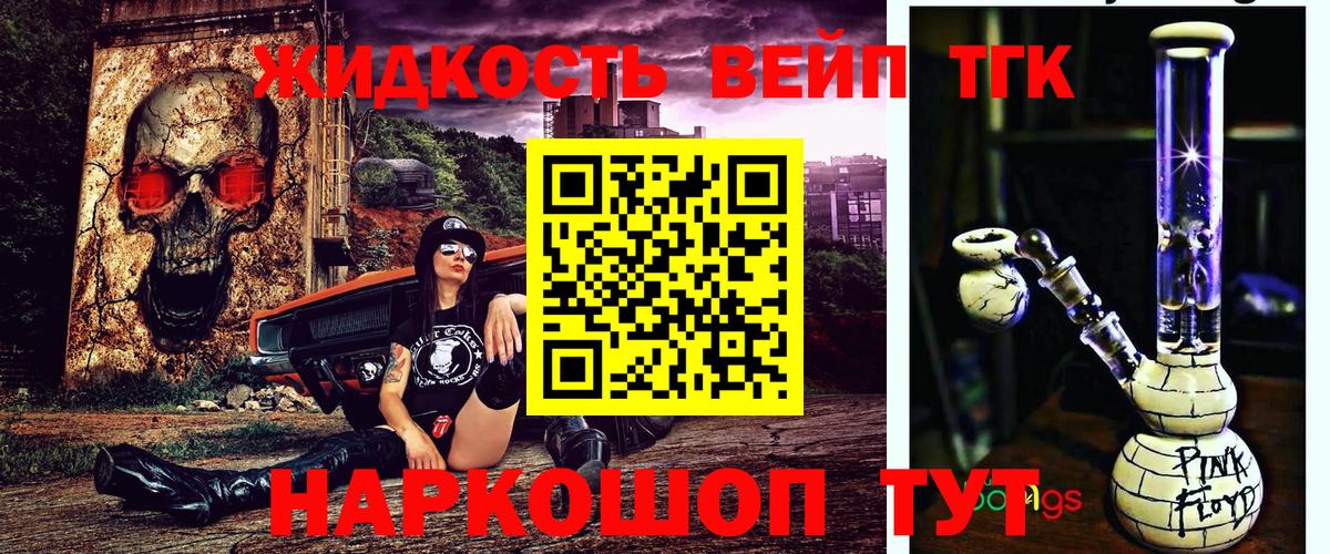 купить наркотики цена  ТГК THC oil  Вход с VPN  Салават  Дистиллят ТГК концентрат 