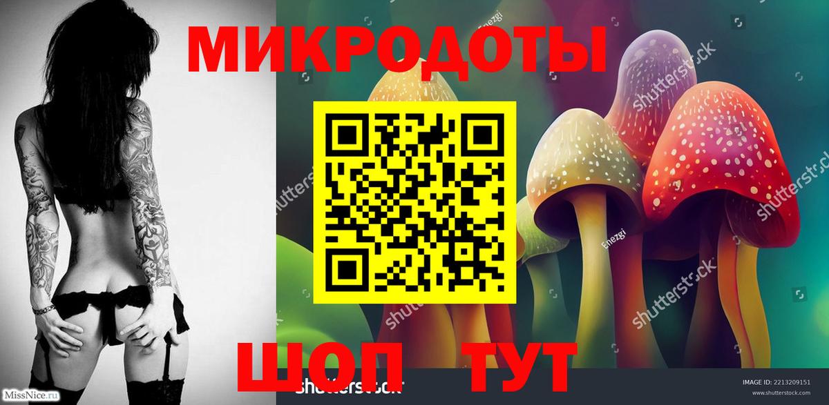 Псилоцибиновые грибы прущие грибы Салават