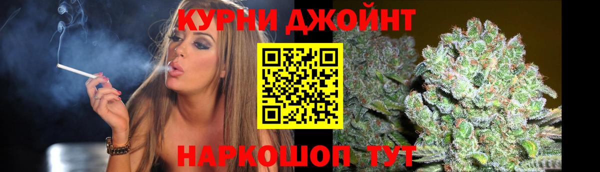 Салават  Каннабис Bruce Banner  Марихуана марихуана  Каннабис Bruce Banner  Вход с VPN 